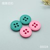 S5024(整包购买) 商品缩略图0