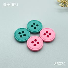 S5024(整包购买)