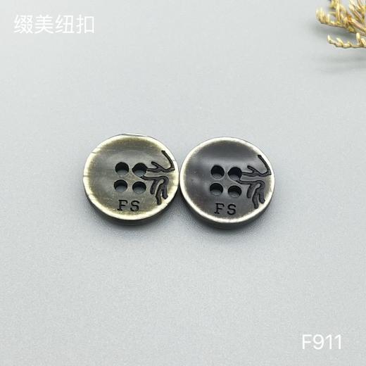 F911(整包购买) 商品图3