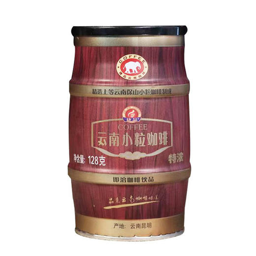 【食品酒水】云南小粒咖啡罐装咖啡粉拿铁卡布奇诺多口味128g 商品图6