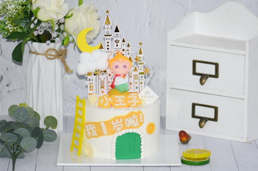 【小王子蛋糕】 商品图0