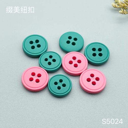 S5024(整包购买) 商品图4