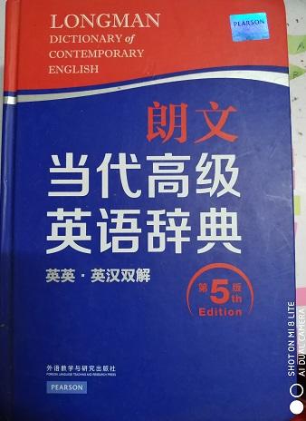 朗文当代高级英语辞典-英英.英汉双解第5版 英国培生教育出版亚洲有限公司 外语教学与研究出版社 9787513542104 商品图0