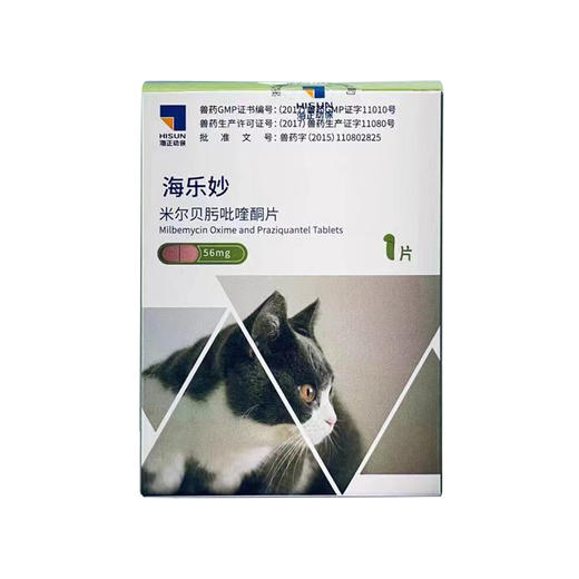 海乐妙猫咪体内驱虫药2kg以上猫用耳螨宠物打虫药吡喹酮片单片装 商品图5