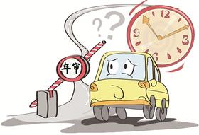 机动车年检新规2022年新规定，检车都需要什么手续和证件