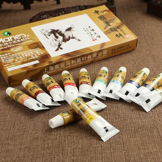 马利牌中国画颜料水墨山水画颜料画材12色24色36色5ml学生成人玛丽入门书法专业优选1盒 商品图12