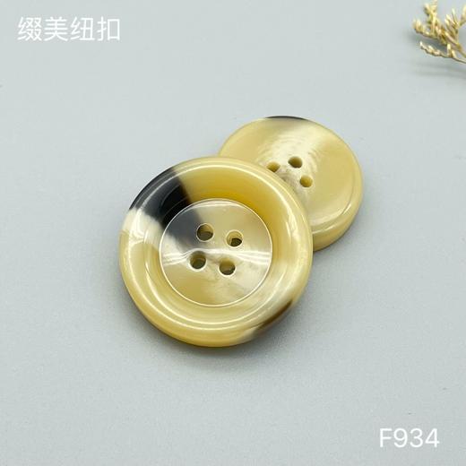 F934(整包购买) 商品图0