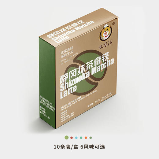 【食品酒水】叹生活拿铁咖啡速溶咖啡 商品图7