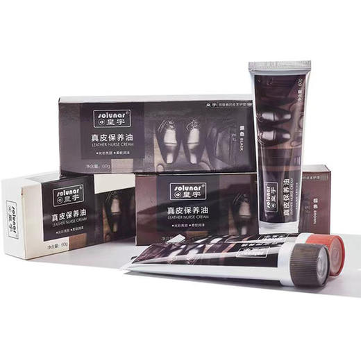 皇宇真皮保养油60g 商品图3
