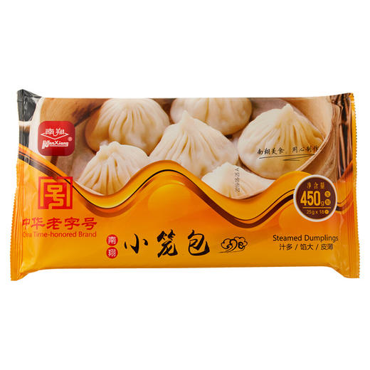 南翔小笼包450g（18只 ） 中华老字号早茶点心 生鲜 速冻食品速食早餐儿童面食肉包子冷冻面点 商品图3