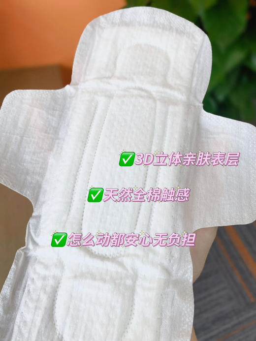 💖真•无•感💖 🌟大王elis爱璐茜卫生巾【日用/夜用/夜睡裤】 来自日本🇯🇵知名制纸品牌➡️大王制纸集团  ✅采用3D立体表层设计【光の羽·姨妈巾】新增‘幻想馥妮’系列~ 品牌直发 商品图11