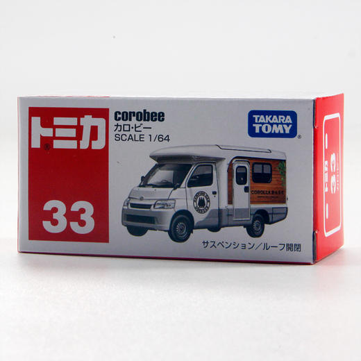 多美卡 仿真车＃33-11 188117 商品图2