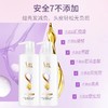 舒蕾蚕丝保湿顺滑润发乳500ml 商品缩略图1