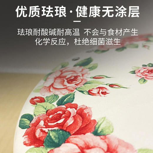 玫瑰系列陶瓷柄奶锅 IR-16S 商品图2