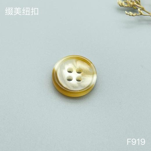 F919(整包购买) 商品图1