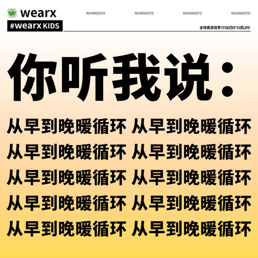 完型光暖绒绒摇粒绒儿童马甲 | 柔软摇粒绒、保暖舒适、轻便不臃肿、童趣印花、时尚可爱 商品图4