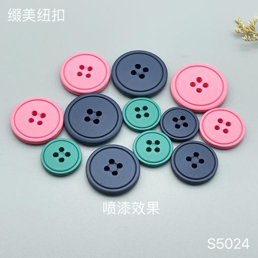 S5024(整包购买) 商品图4