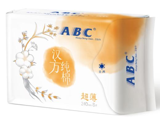 【亚欧超市】ABC超薄汉方纯棉日用卫生巾 商品图3