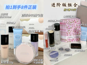 学会分区遮瑕🙋🏻‍♀️拿捏清透底妆‼️