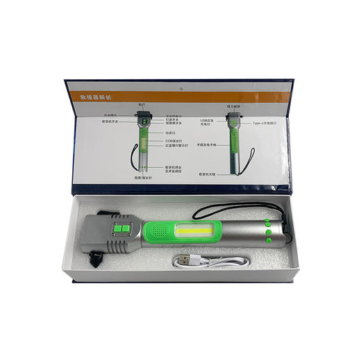 【鑫湘安】多功能应急手摇发电收音机救援器 商品图3