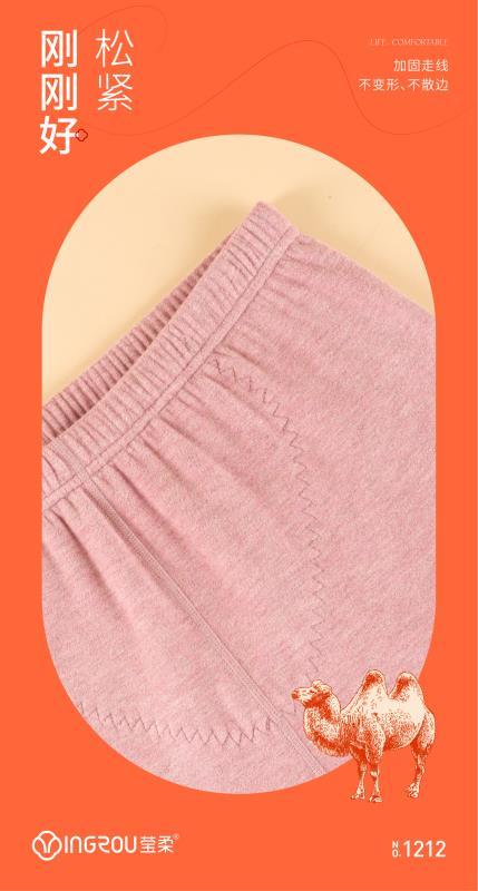 人参有氧裤保暖裤 棉裤 199两条 颜色任意搭配 商品图1