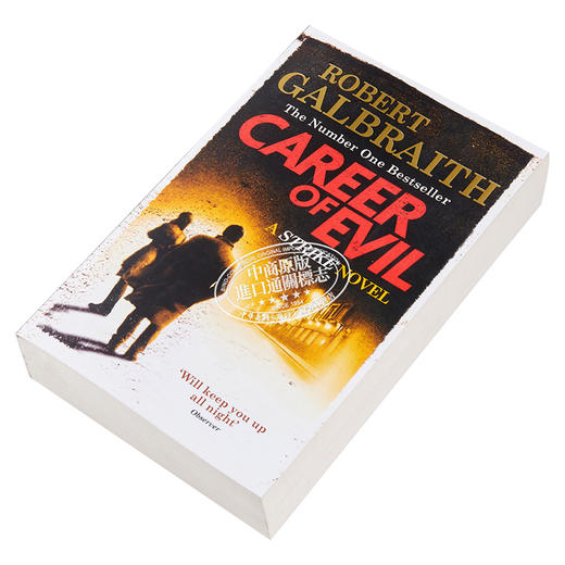 【中商原版】Career of Evil 邪恶事业 JK罗琳化名作品 英文原版 哈利波特 商品图2