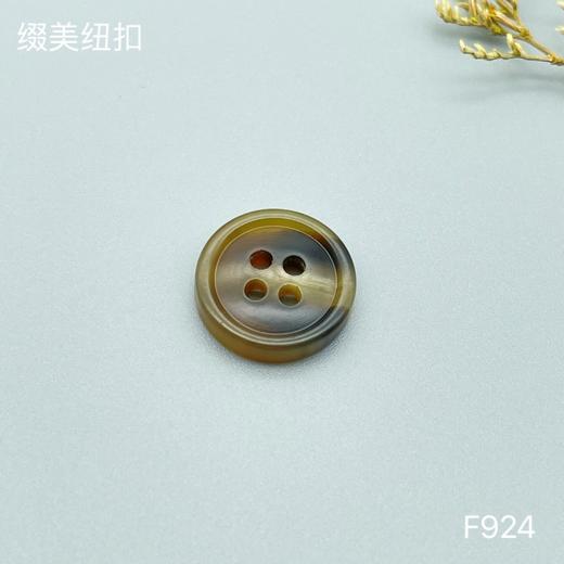 F924(整包购买) 商品图2