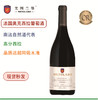 【法国精选】美图兰堡法国奥克西拉葡萄酒 高分西拉 金奖加持 果香浓郁 商品缩略图0