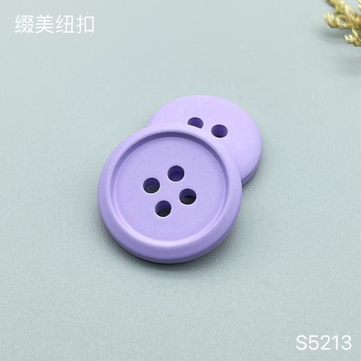 S5213(整包购买) 商品图1