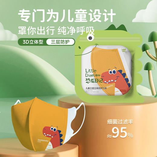 超值试用装组合（新人首页领券立减10元+首页活动新人免费领）到手9元包邮 商品图7