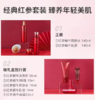 伊思晶钻红参水乳带洁面补水保湿套盒 商品缩略图4