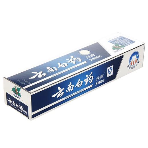 【亚欧超市】云南白药牙膏(冬青香型)165g/支 商品图0