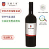 【性价比之选】小钢炮也很温柔！美图兰堡智利赤霞珠葡萄酒 商品缩略图0