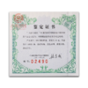 【中国印钞造币】 中秋银条    10克和20克 商品缩略图13