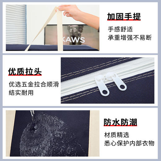 【日用百货】打包搬家袋加厚无纺布被子收纳袋打包袋 商品图2