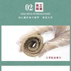 [清货]艾草鞋垫 商品缩略图3