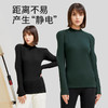 素湃3D立体波浪袖打底衫女手臂显瘦小高领秋冬保暖上衣抗静电W524 商品缩略图2
