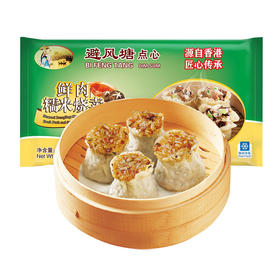 避风塘鲜肉糯米烧卖 480g（16只） 干蒸烧麦 速冻早餐儿童早餐面点 生鲜食品 早点