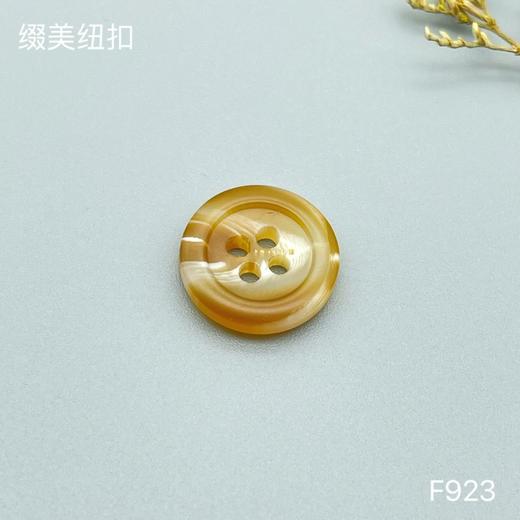 F923(整包购买) 商品图1
