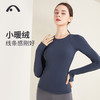 2022爱暇步秋冬新款瑜伽健身运动长袖单上衣A22166NSM 商品缩略图8