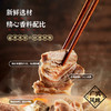 青藏牦牛腩（广式风味） 清真牦牛腩加热即食 500克*2袋/件 顺丰冷链全国包邮（穆臻）冷冻预制快手菜 商品缩略图4