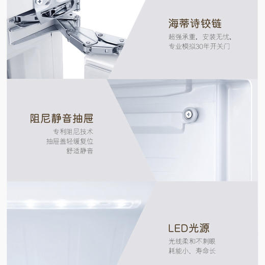 卡萨帝（Casarte）冰箱BCD-251WBIU1 商品图6