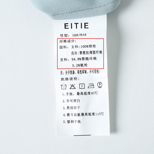 EITIE爱特爱秋季新款温柔气质方领收腰a字中裙绣花蕾丝连衣裙C2207034 商品图5