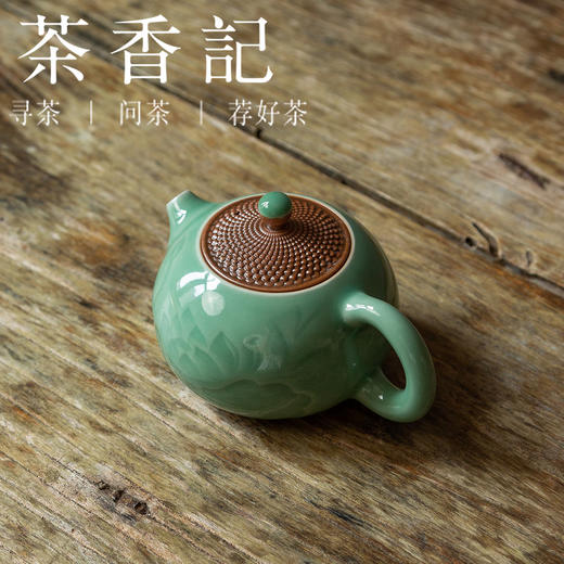 茶香记 梅子青西施壶 莲花 跳刀工艺 刻绘精细 素雅简朴 出水凝聚 商品图1