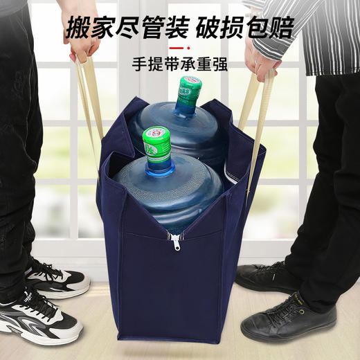 【日用百货】打包搬家袋加厚无纺布被子收纳袋打包袋 商品图1