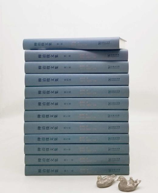 《柳诒徵文集》，精装，小16开，全12册，柳诒徵著，商务印书馆2018年版，5484页，定价1998，售价799元。 商品图3