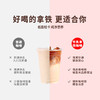 【食品酒水】叹生活拿铁咖啡速溶咖啡 商品缩略图3