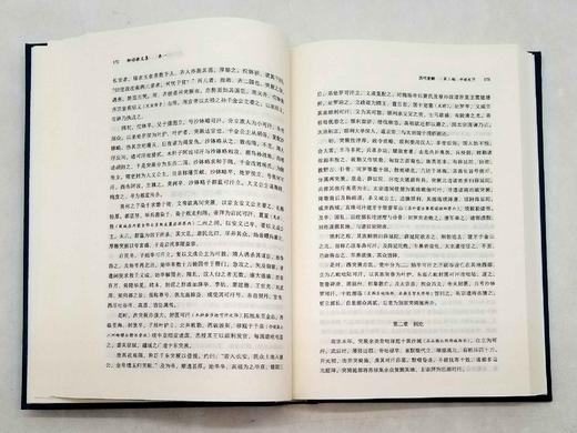 《柳诒徵文集》，精装，小16开，全12册，柳诒徵著，商务印书馆2018年版，5484页，定价1998，售价799元。 商品图8