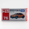 多美卡 仿真车＃76-9 188087 商品缩略图4