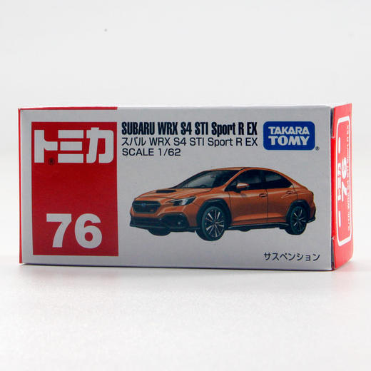 多美卡 仿真车＃76-9 188087 商品图4